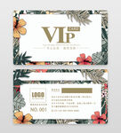 高级商务VIP会员卡