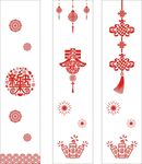 门剪纸