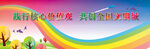 文明城