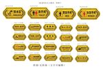 标识牌