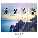 公司文化