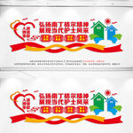 弘扬南丁格尔精神