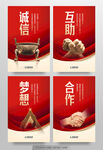 企业文化