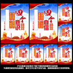 党建