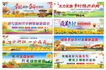 美丽乡村