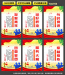 共青团文化
