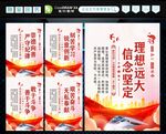 共青团员五个模范