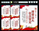 共青团员五个模范  