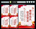 共青团员五个模范