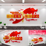 公共文化服务中心