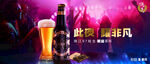 酒吧背景