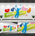 羽毛球激情对决运动文化墙
