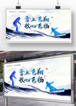 滑雪文化