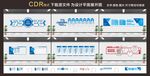 车间文化墙 企业走廊文化墙
