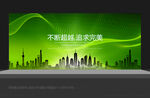 绿色背景