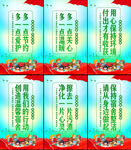 宿舍文化