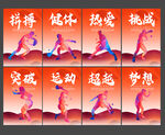 乒乓球文化