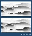 水墨画