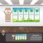 企业学校食堂餐厅文化标语展板