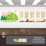 食堂文化标语