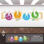 校园学校体育馆运动健身文化墙