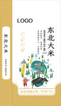 东北大米