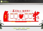 党建长廊