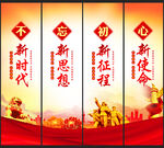 党建
