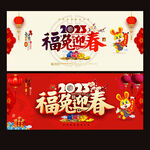 2023兔年