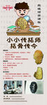 殷墟展架