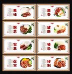 叉烧饭