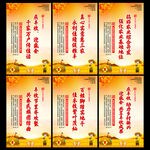 中国农民丰收节