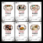 饺子