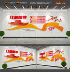 红船精神文化墙