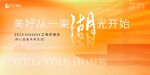 橙色地产主画面