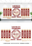 中医文化墙