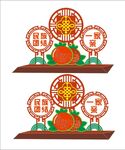 民族团结
