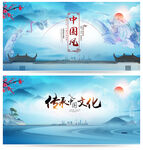 中国风