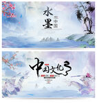 中国风
