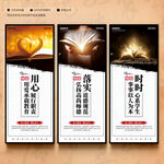 教师办公室标语