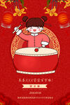 满月之喜