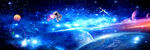 宇宙星空