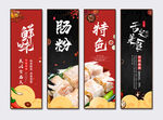 肠粉