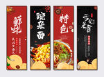 豌杂面