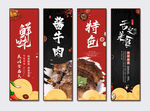 酱牛肉