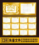 台历日历