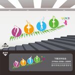 舞蹈室学校培训班楼梯楼道文化墙