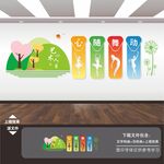 舞蹈学校教室培训班文化墙展板