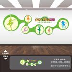 舞蹈室文化墙