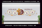 食堂文化墙
